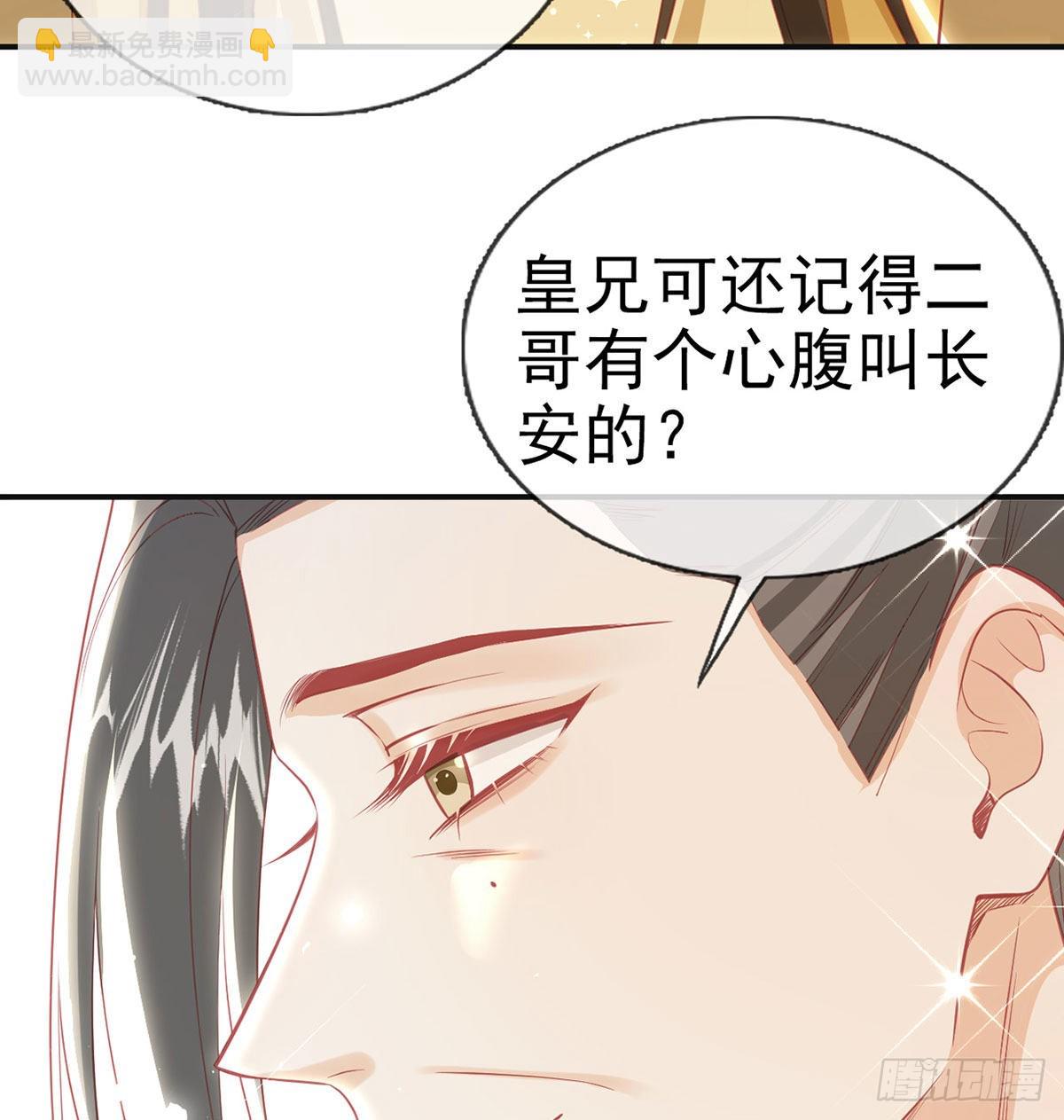 不留无用之人(1/2)-第72话