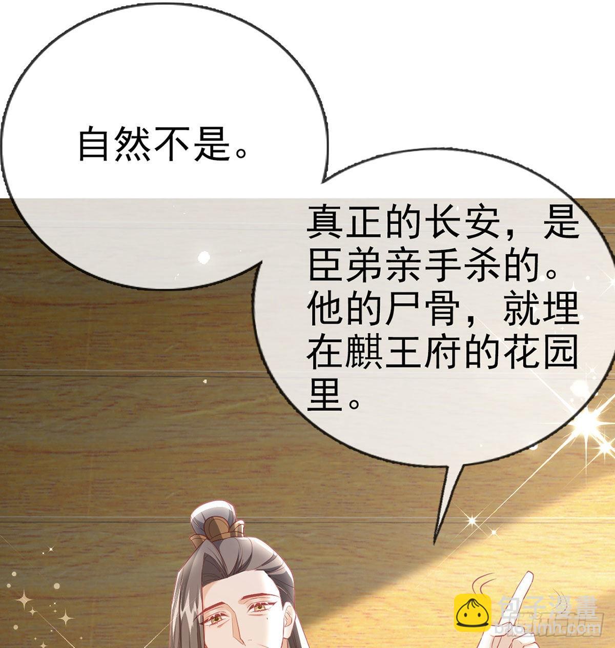 不留无用之人(1/2)-第72话