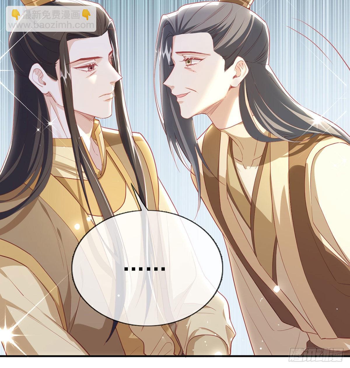 不留无用之人(1/2)-第72话