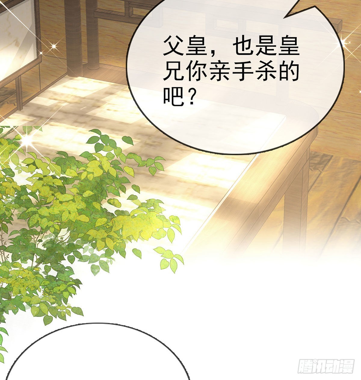 不留无用之人(1/2)-第72话