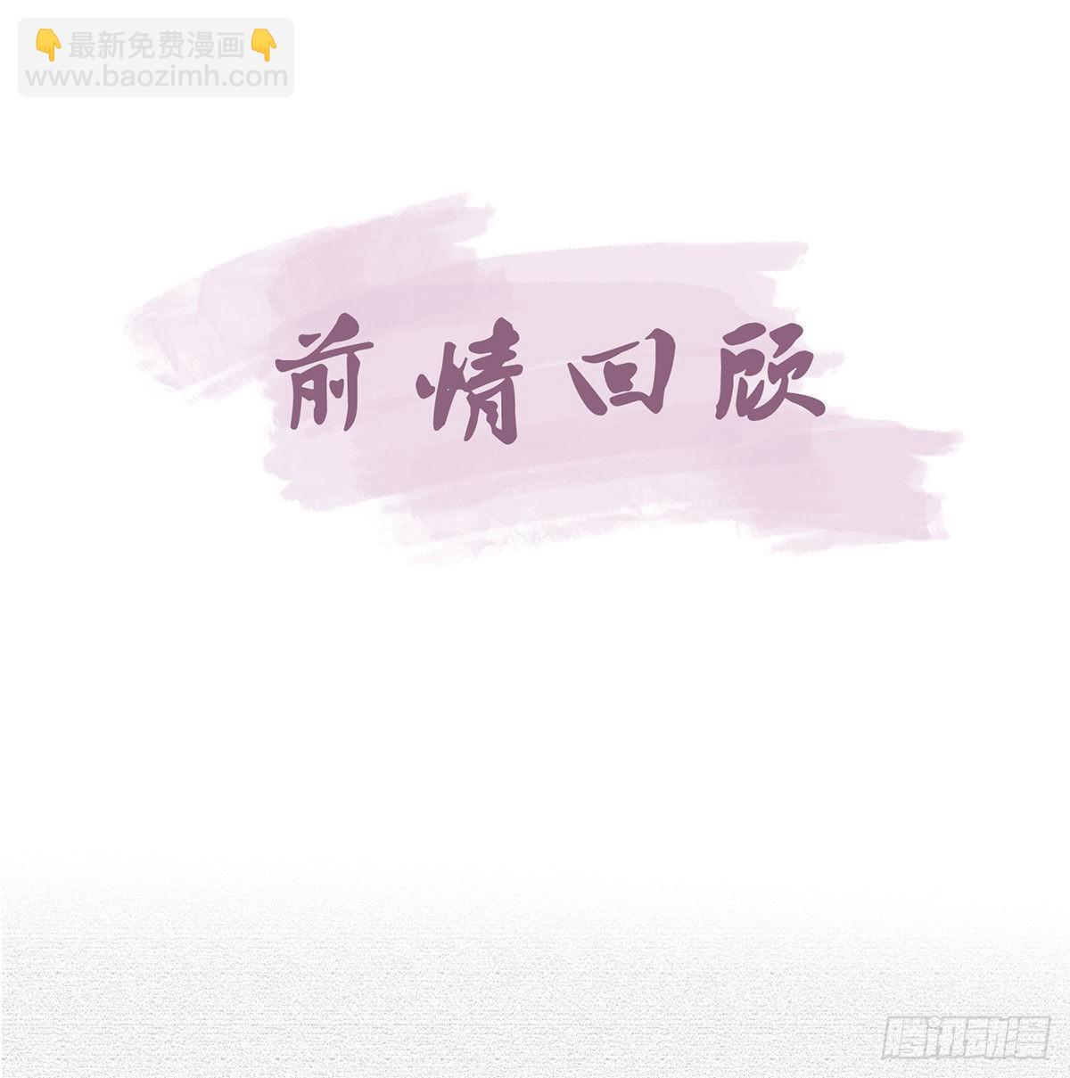 不留无用之人(1/2)-第72话