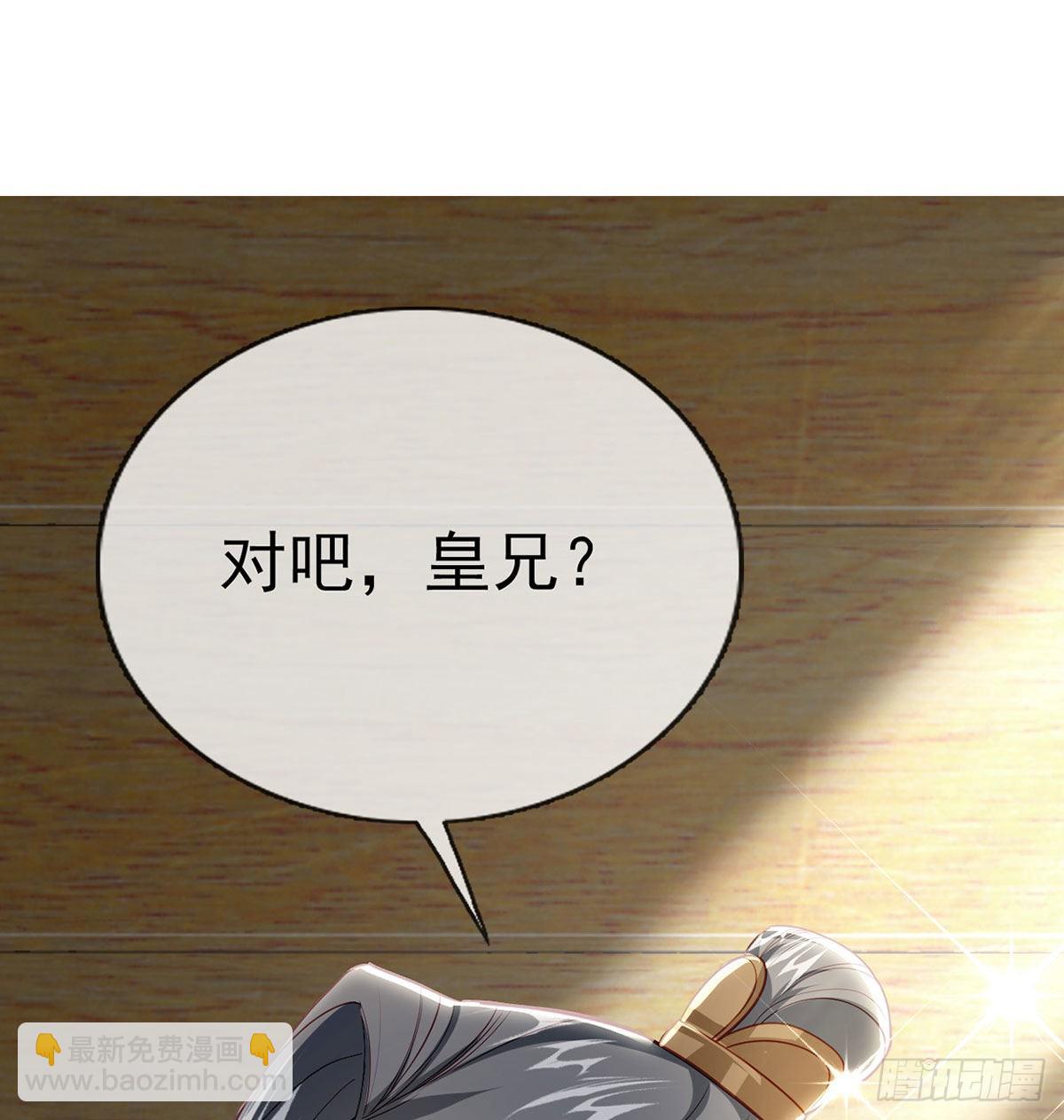 不留无用之人(1/2)-第72话