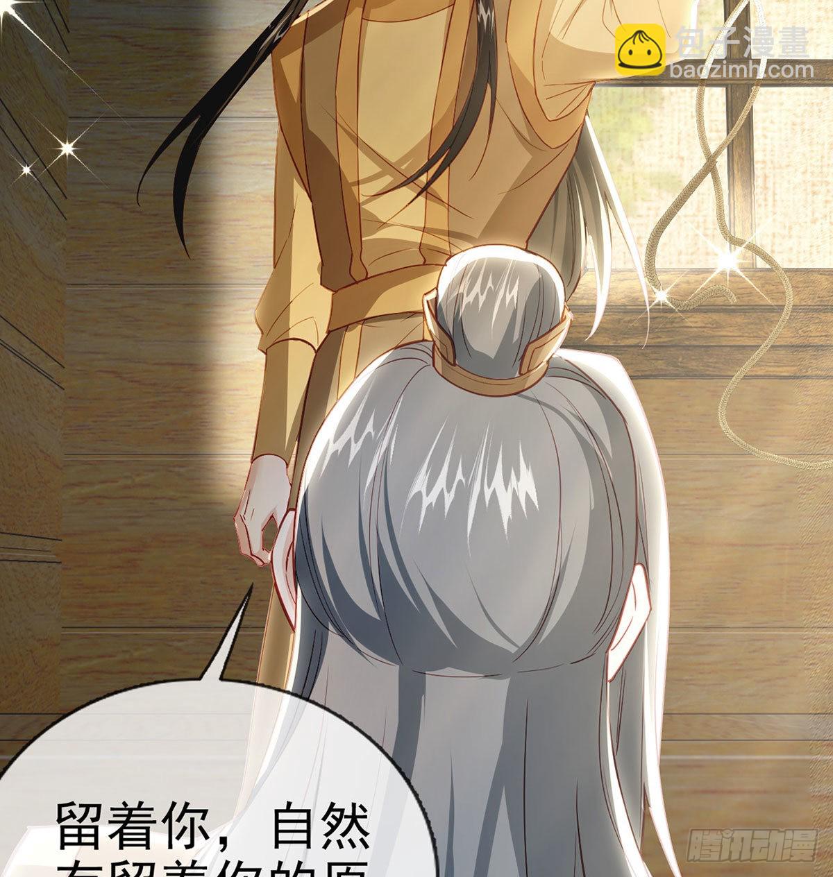 不留无用之人(1/2)-第72话