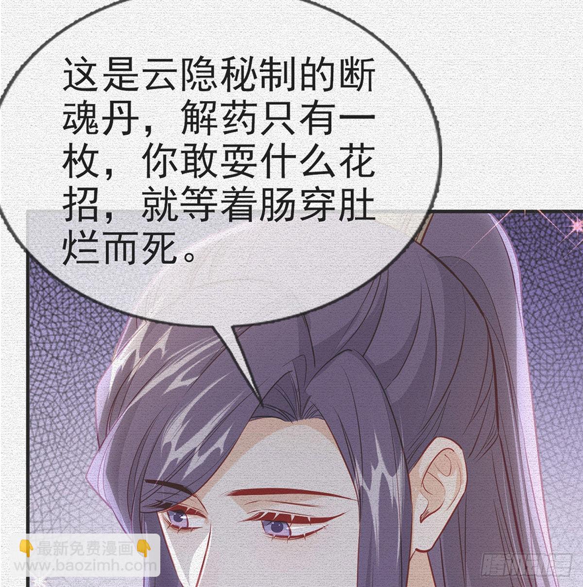 不留无用之人(1/2)-第72话