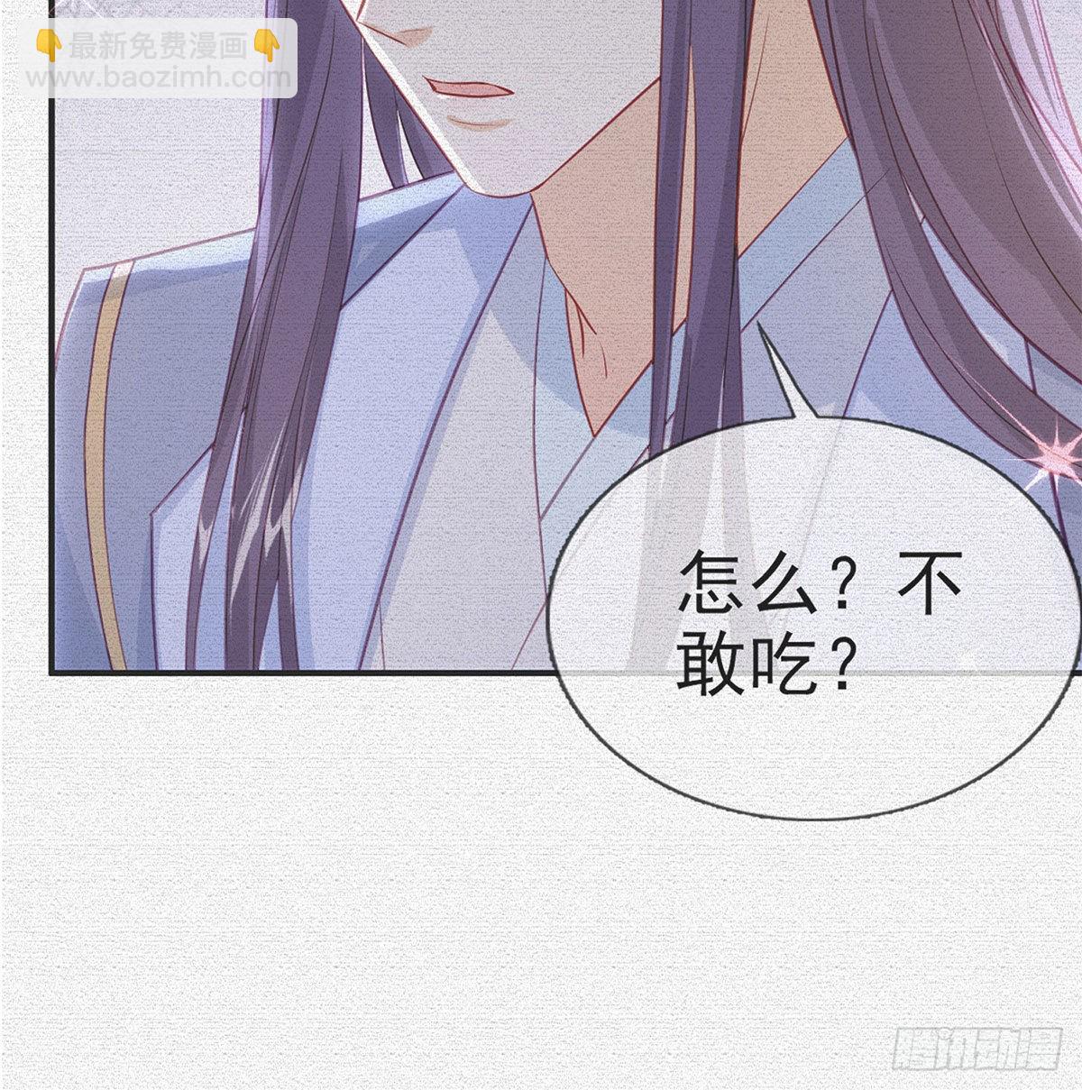 不留无用之人(1/2)-第72话