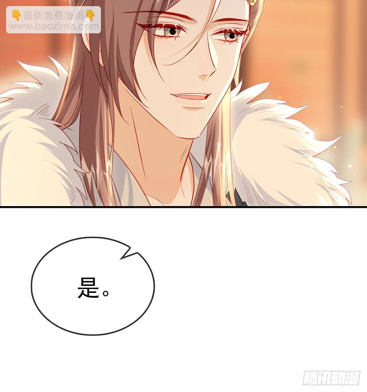 把他绑了！(1/2)-第74话