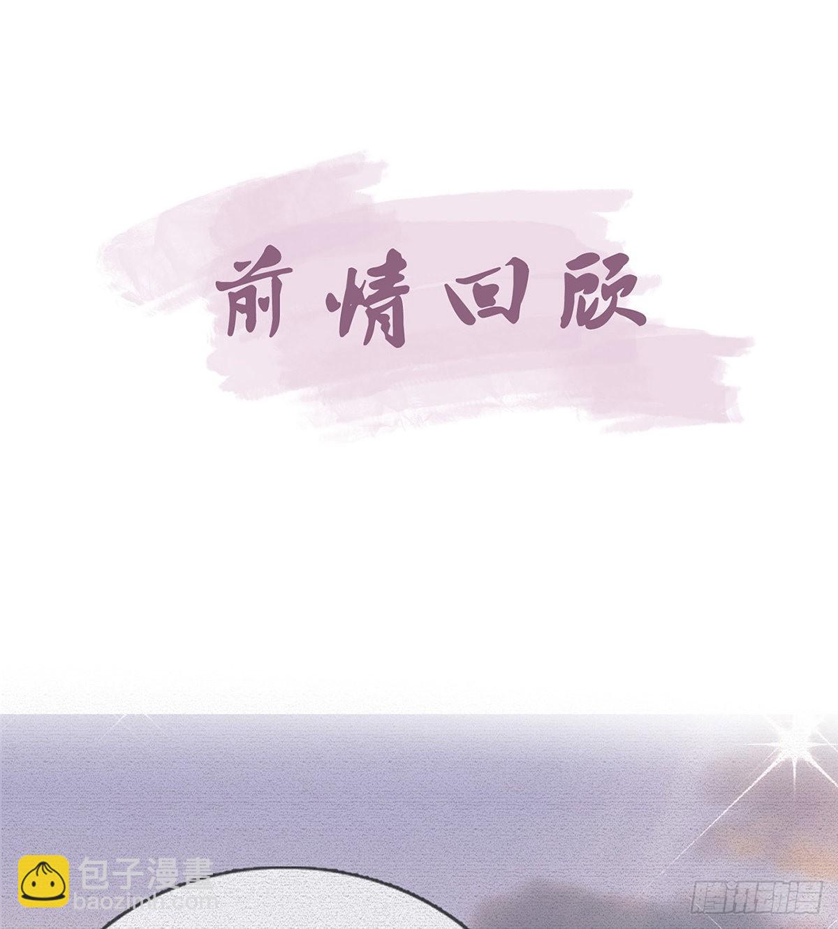 把他绑了！(1/2)-第74话