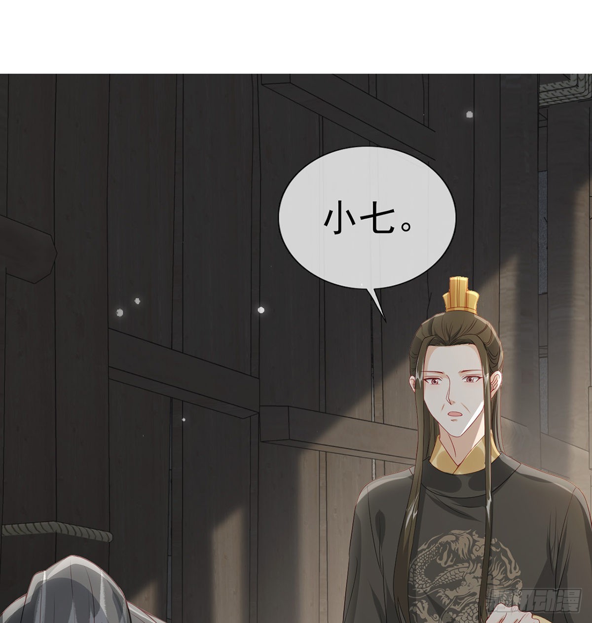 把他绑了！(1/2)-第74话