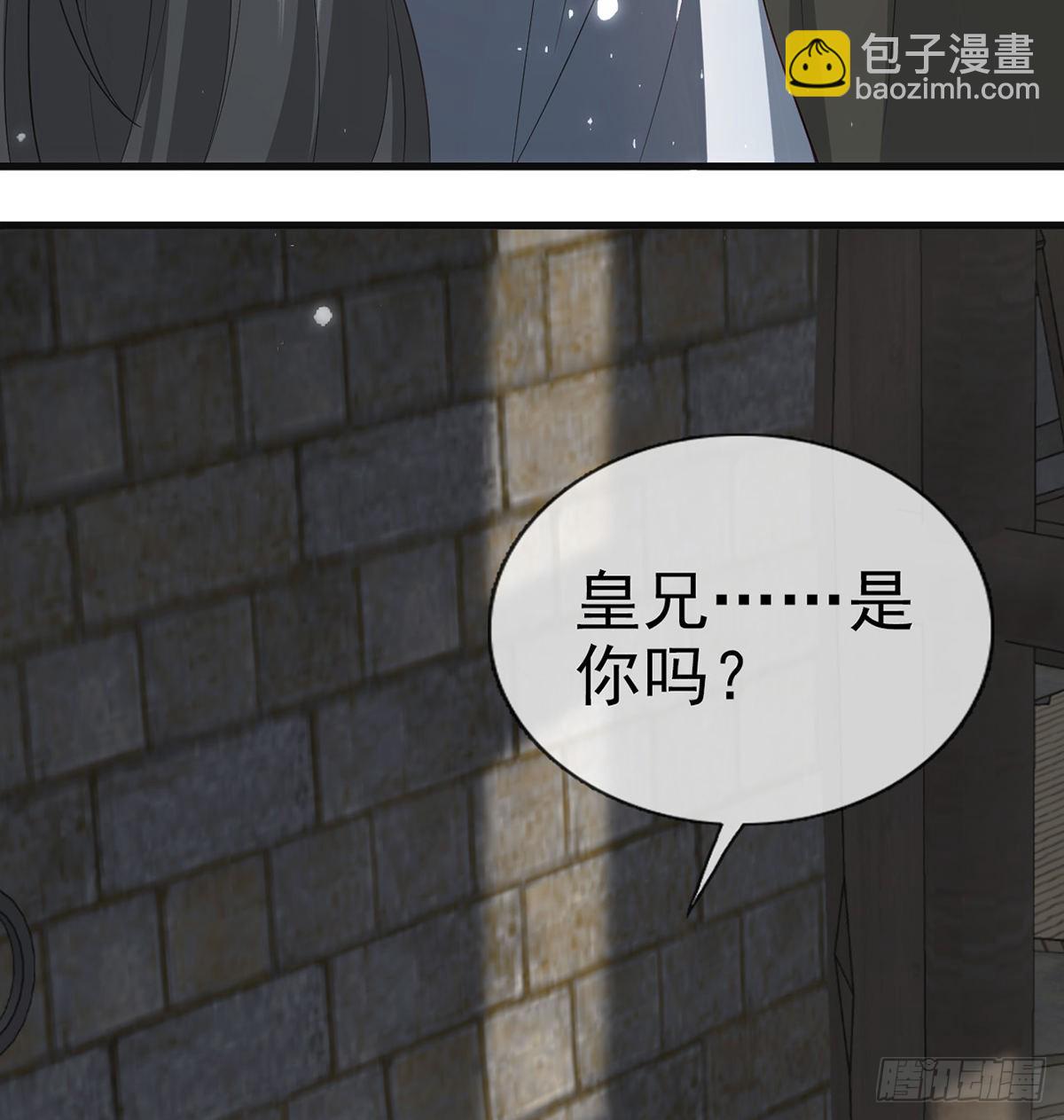 把他绑了！(1/2)-第74话