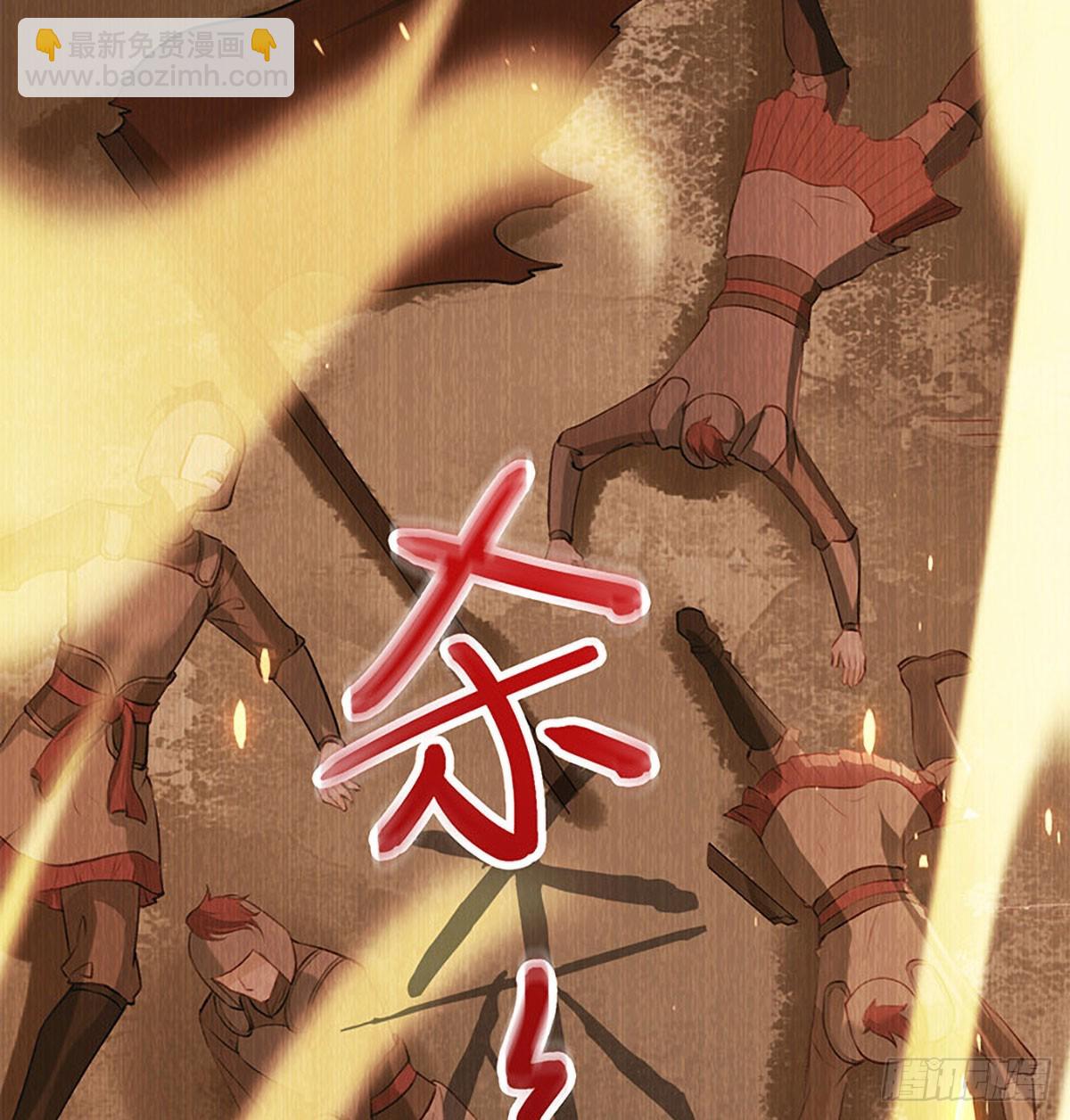 云凌受刑(1/2)-第76话