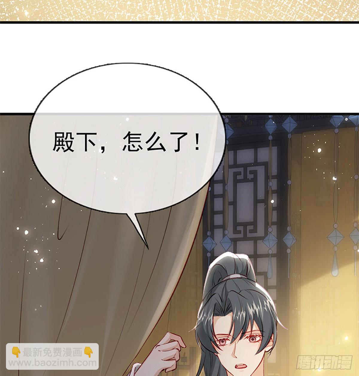 云凌受刑(1/2)-第76话