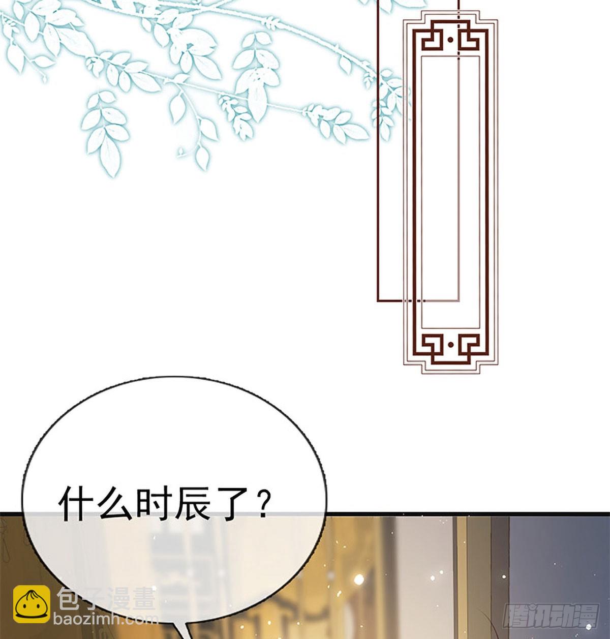 云凌受刑(1/2)-第76话