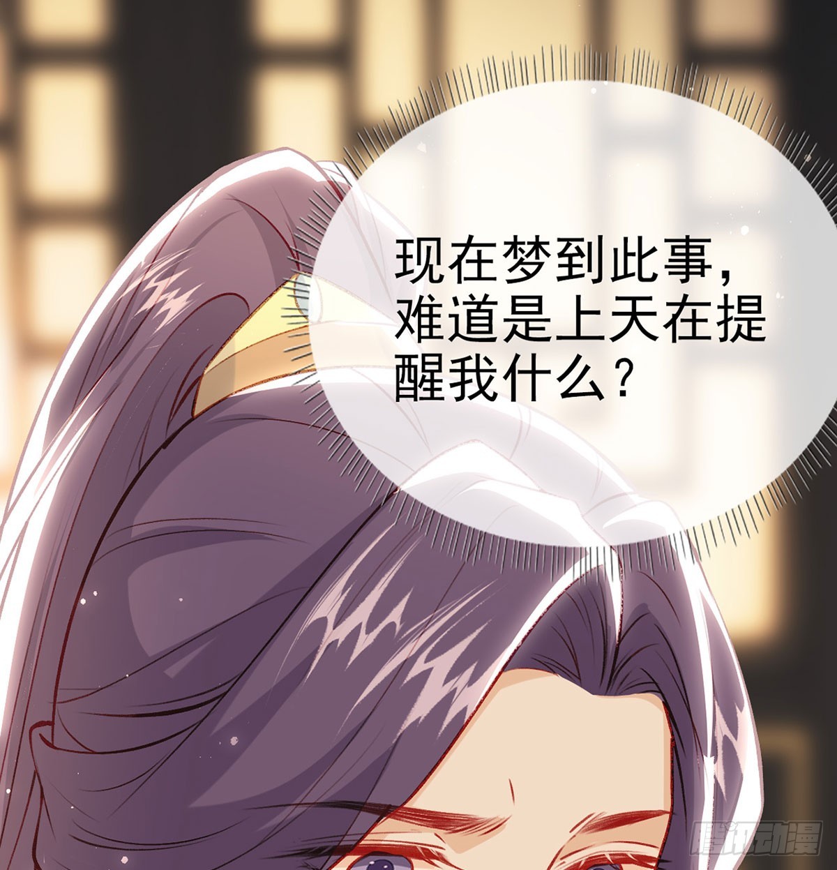 云凌受刑(1/2)-第76话