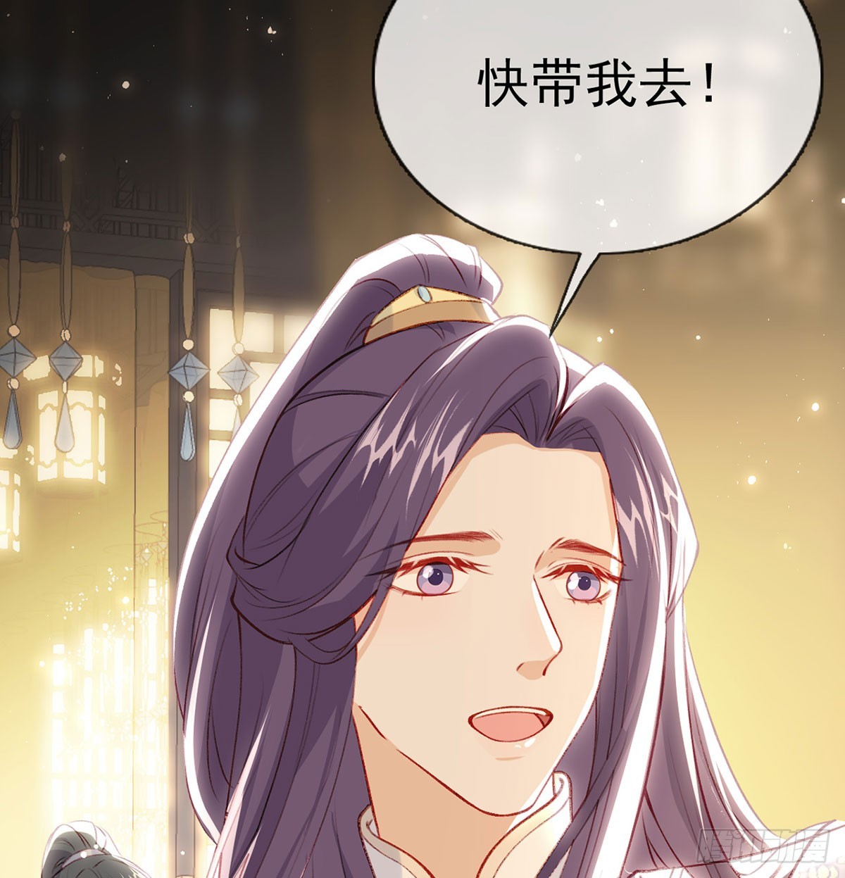 云凌受刑(1/2)-第76话