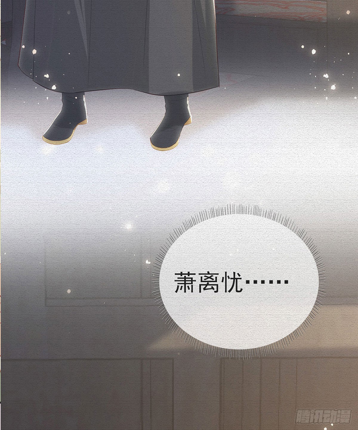 云凌受刑(1/2)-第76话