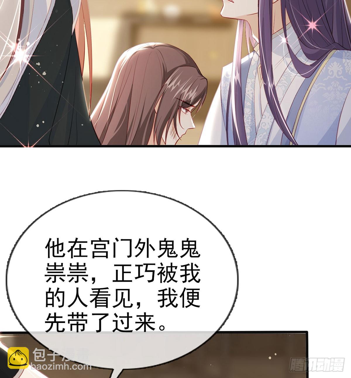 你想去哪？(1/2)-第78话