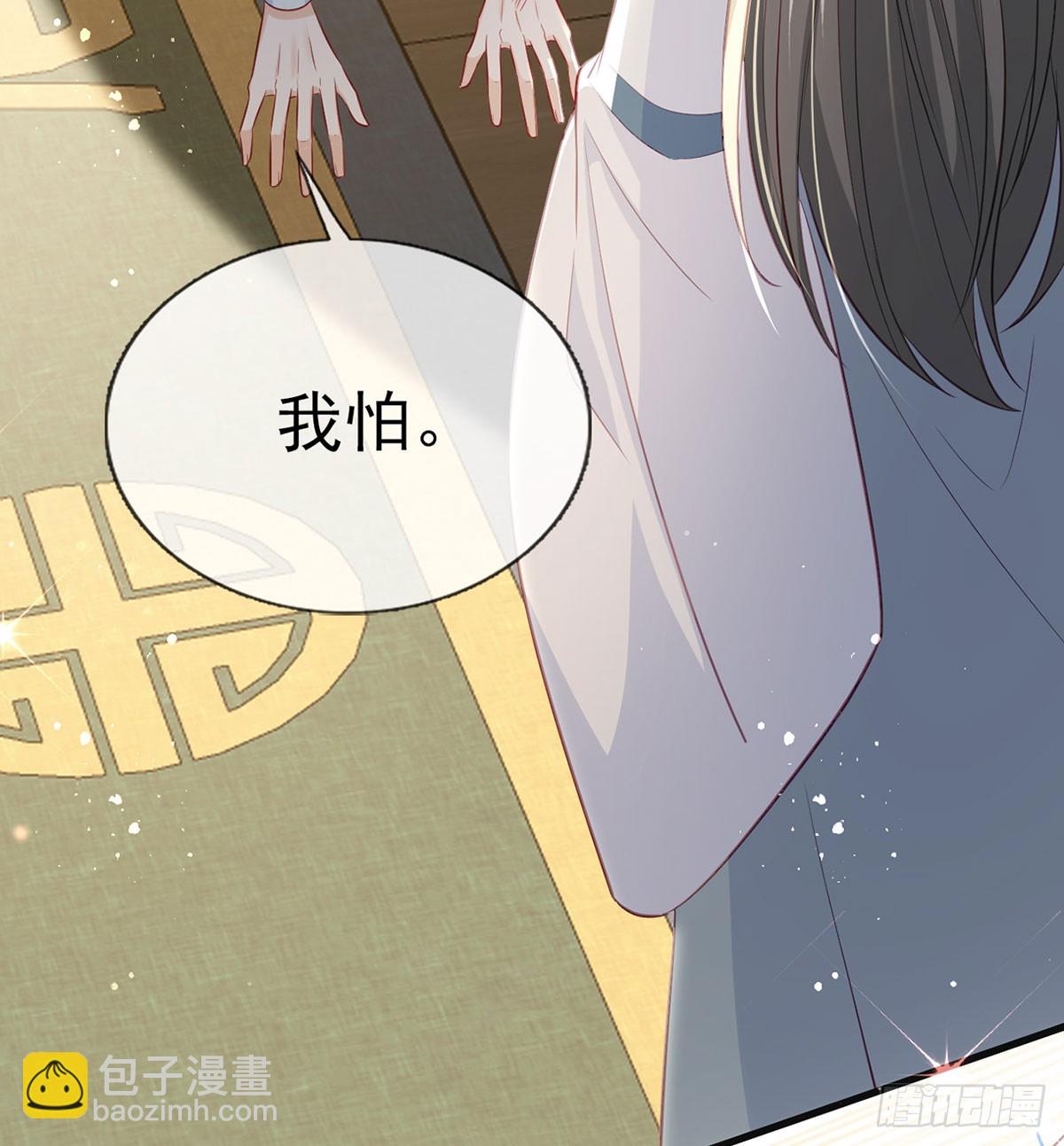 你想去哪？(1/2)-第78话