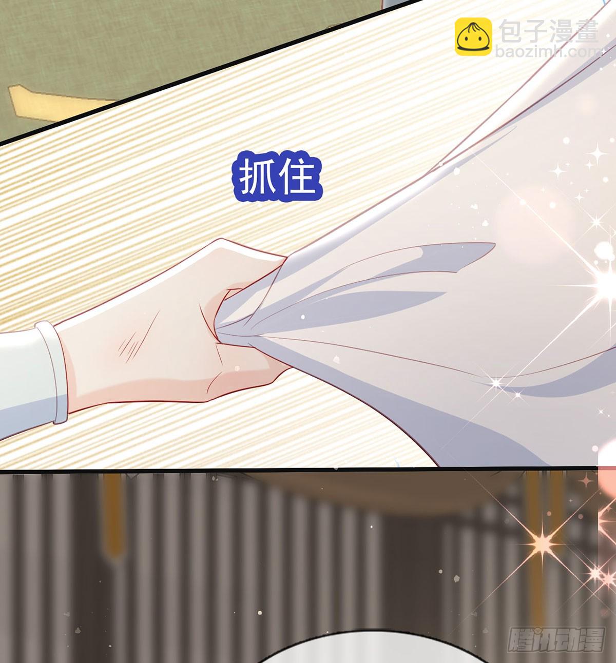 你想去哪？(1/2)-第78话