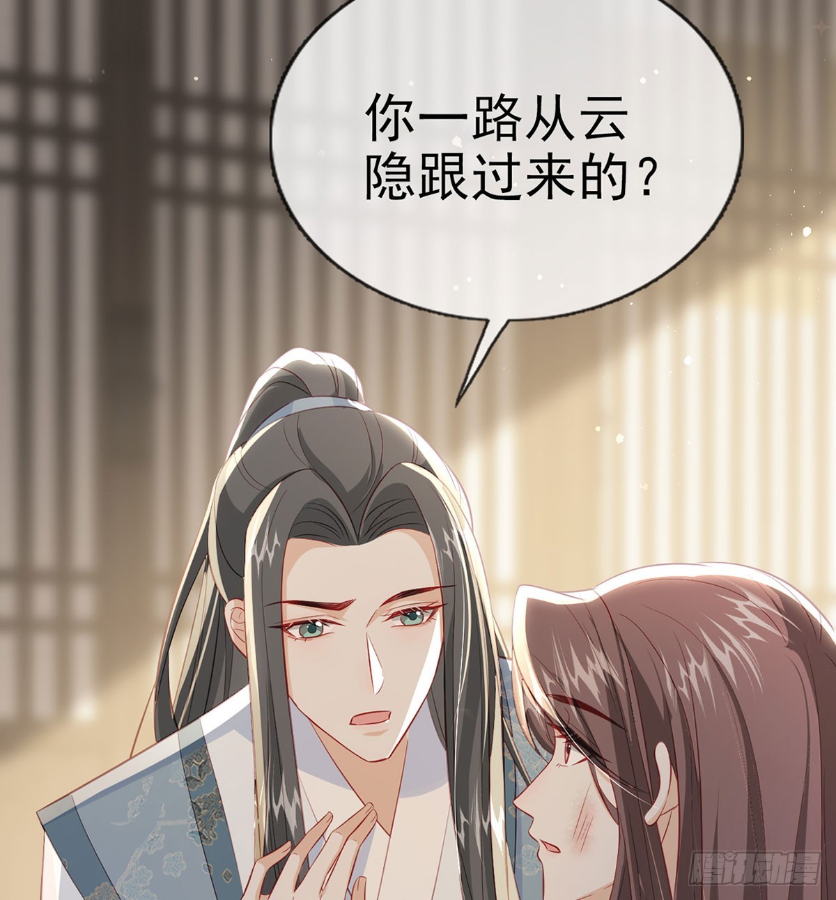 你想去哪？(1/2)-第78话