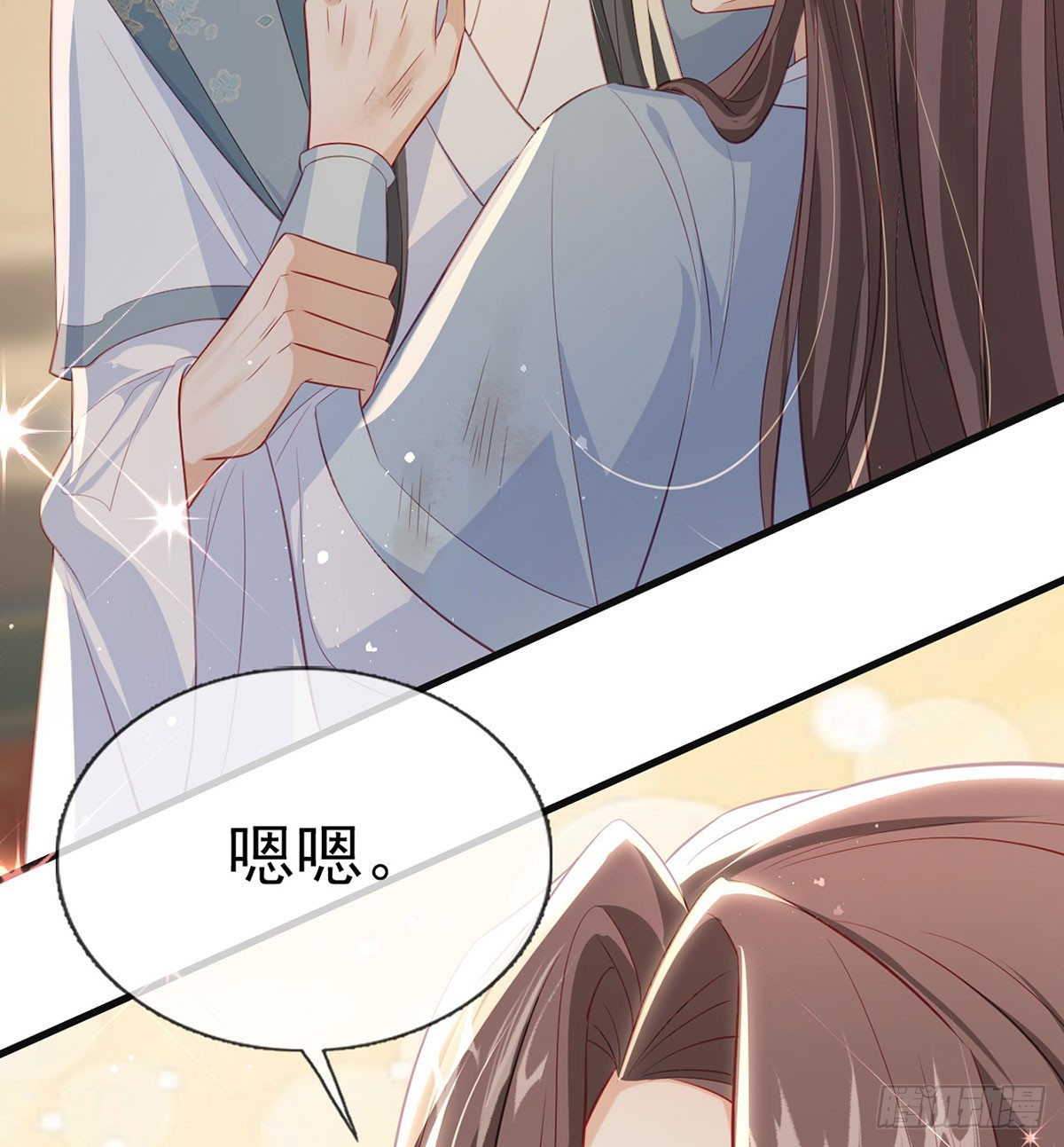 你想去哪？(1/2)-第78话