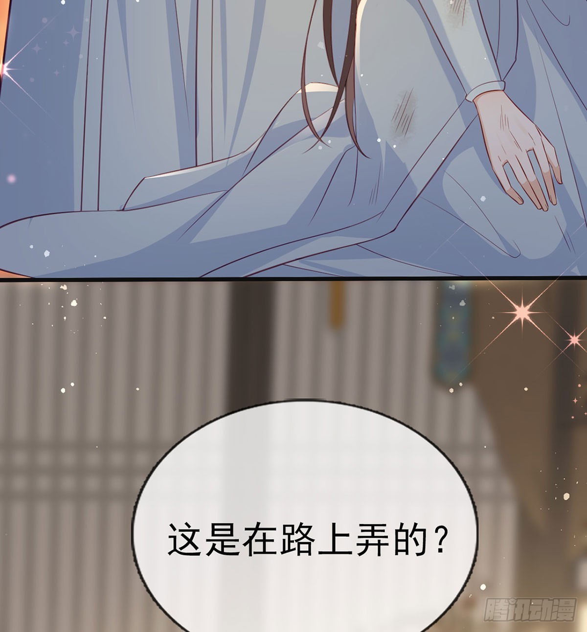 你想去哪？(1/2)-第78话