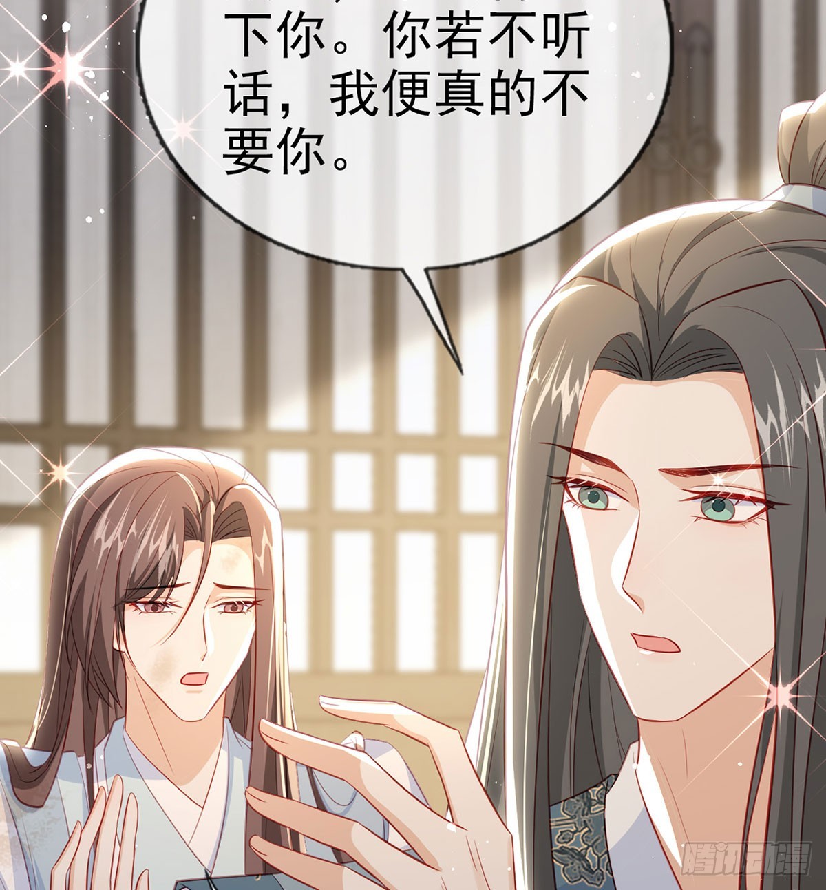 你想去哪？(1/2)-第78话