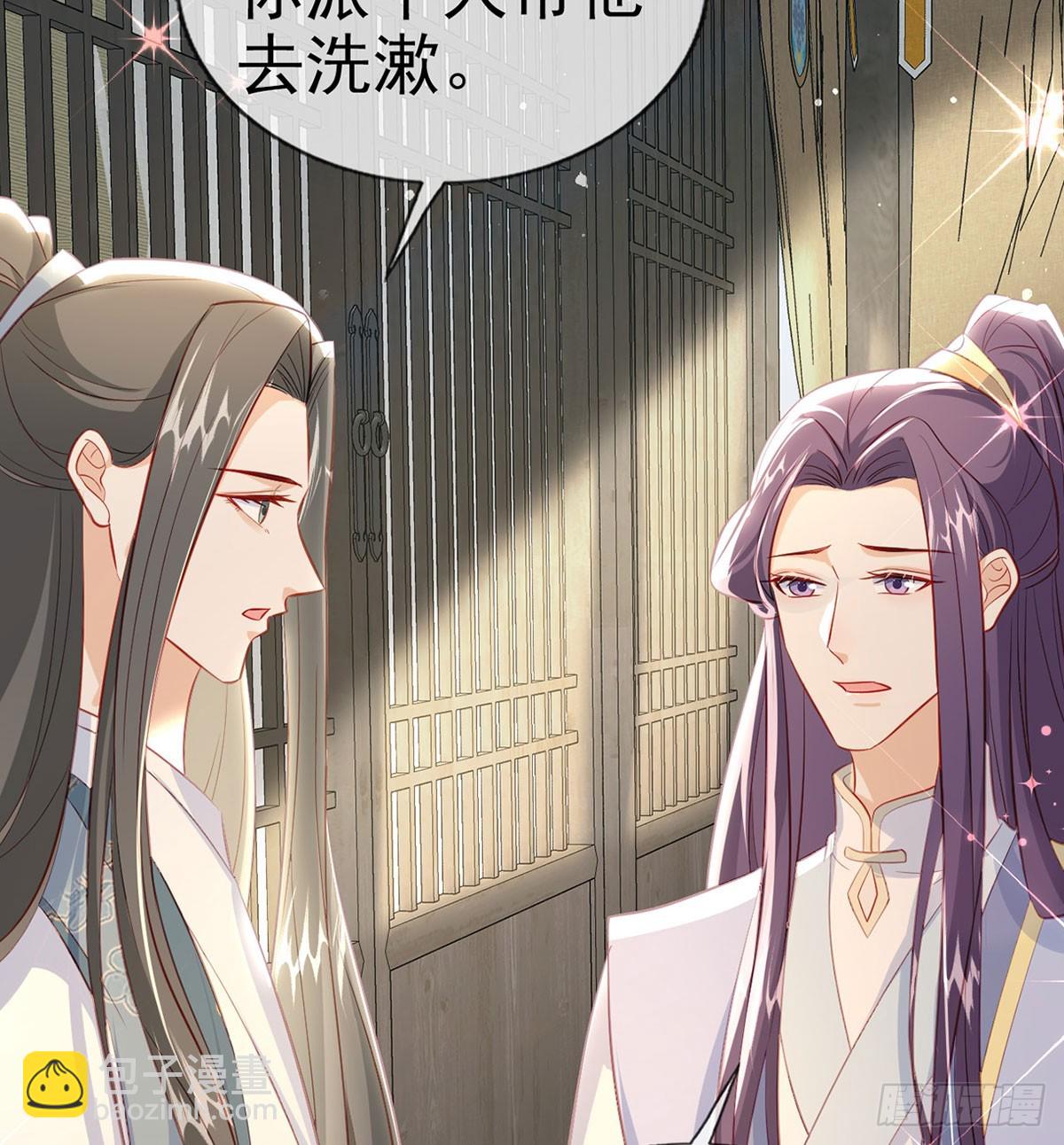 你想去哪？(1/2)-第78话