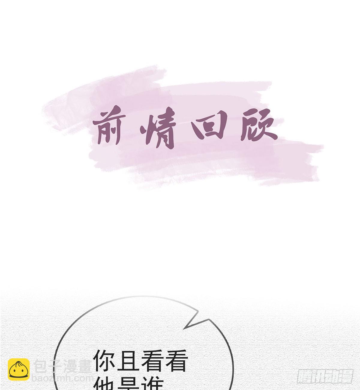 你想去哪？(1/2)-第78话