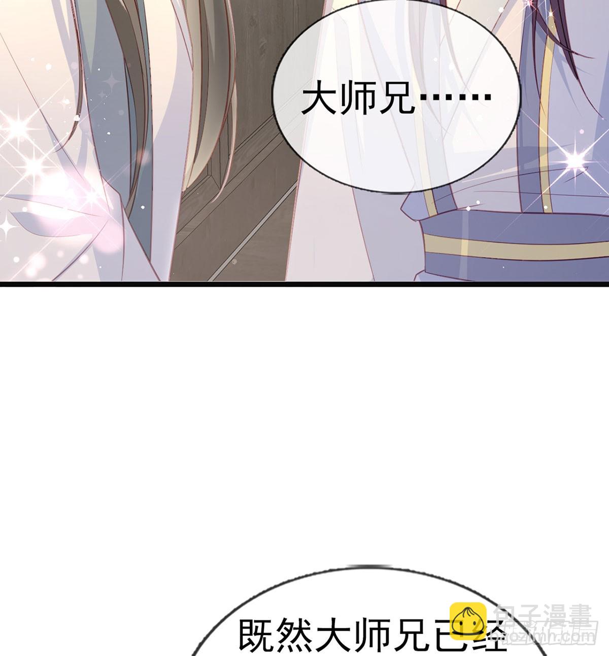 你想去哪？(1/2)-第78话