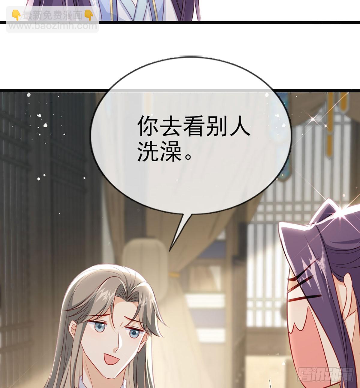 你想去哪？(1/2)-第78话