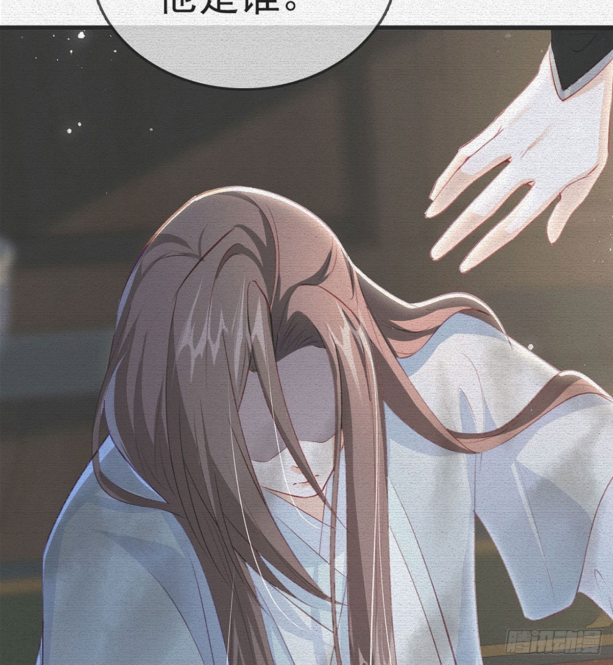 你想去哪？(1/2)-第78话