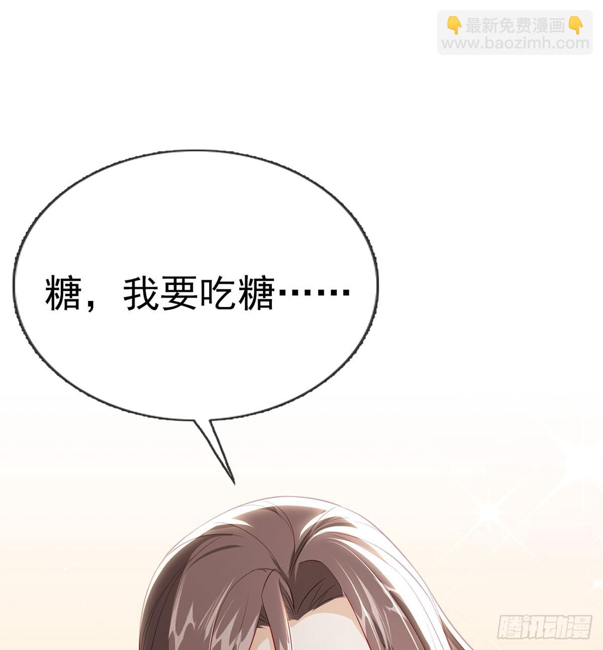 你想去哪？(1/2)-第78话