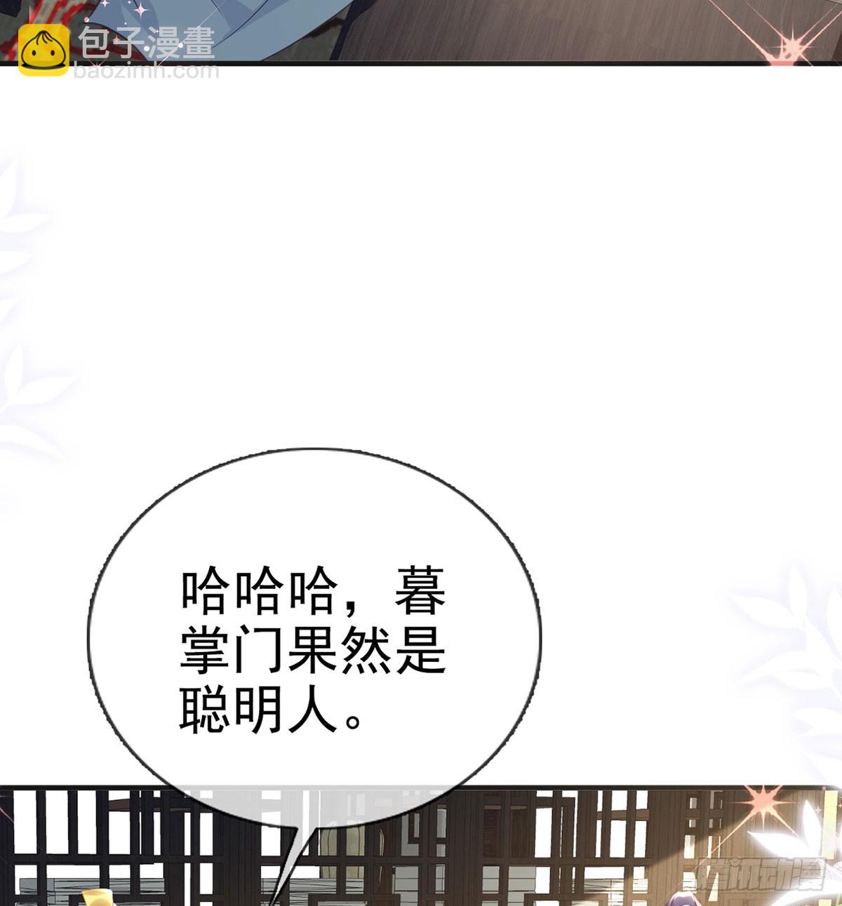 要和师兄贴贴(1/2)-第80话