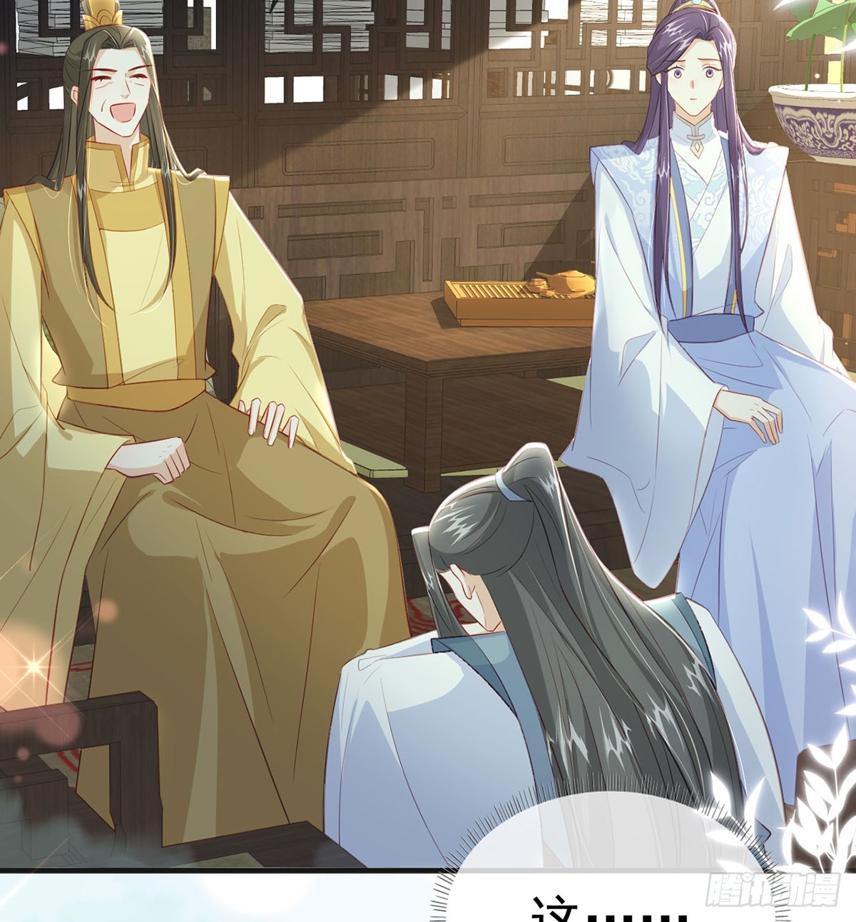 要和师兄贴贴(1/2)-第80话