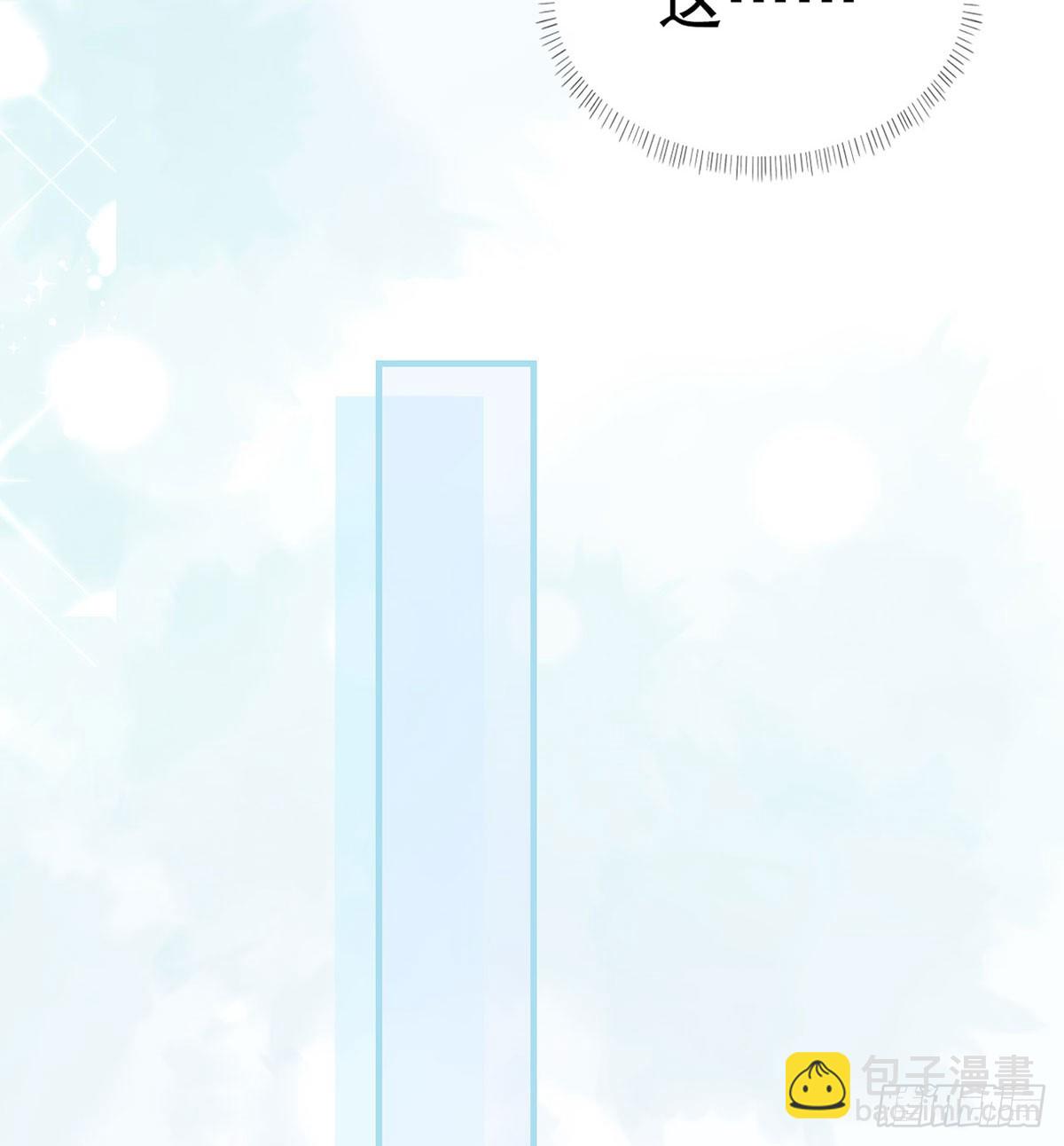 要和师兄贴贴(1/2)-第80话