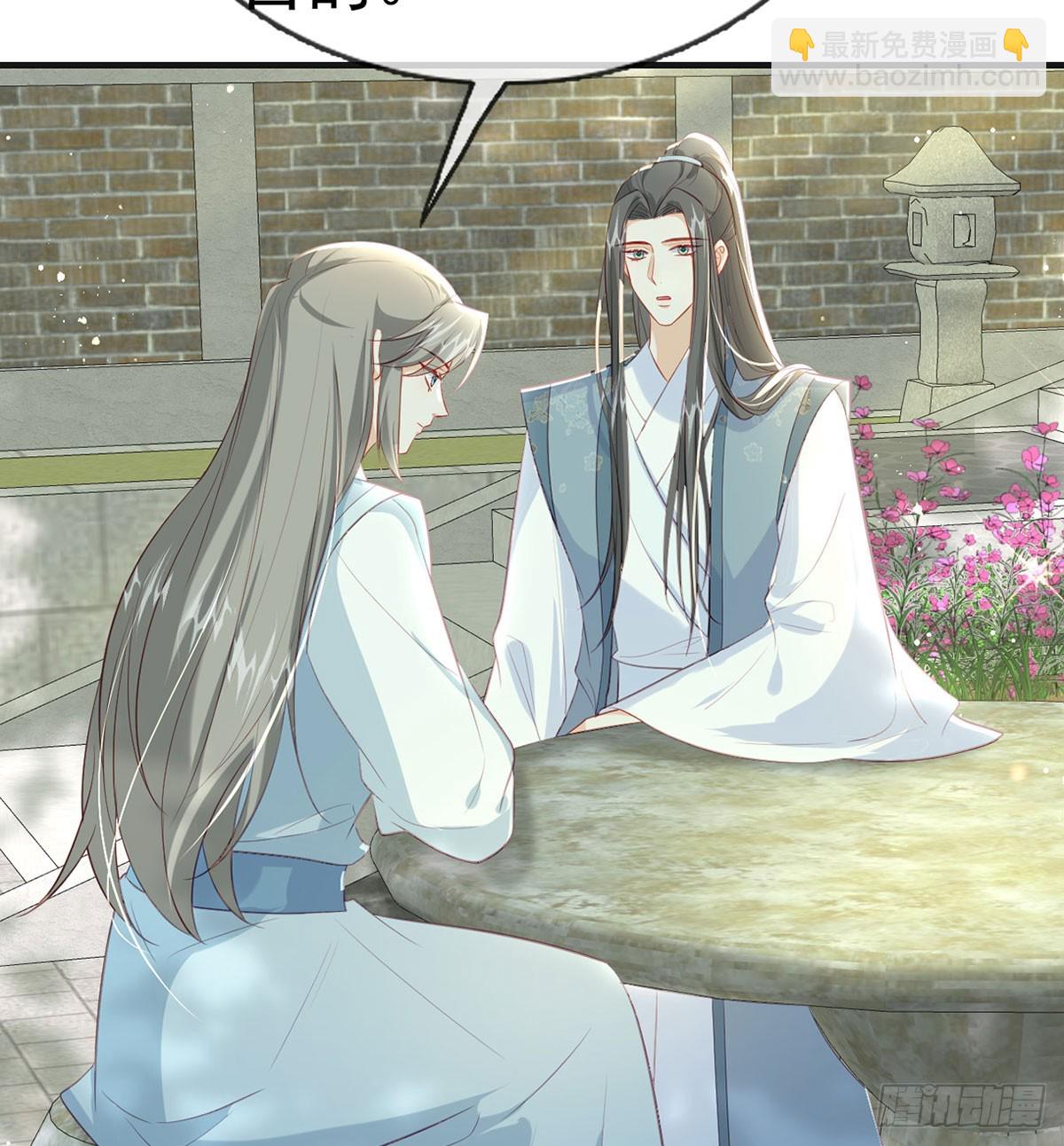 要和师兄贴贴(1/2)-第80话