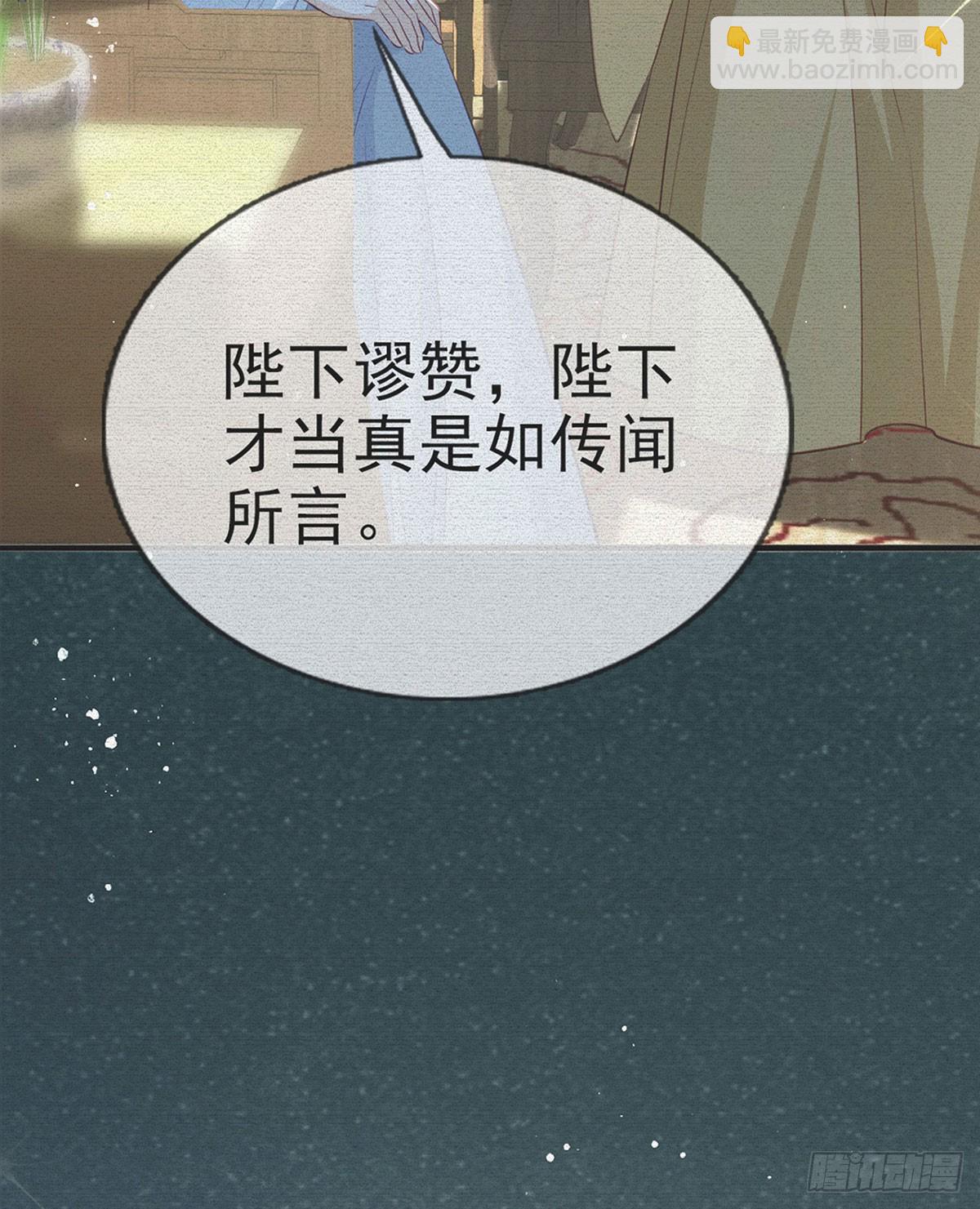要和师兄贴贴(1/2)-第80话
