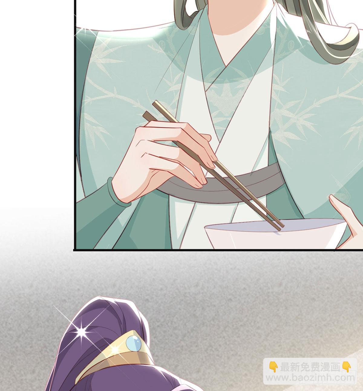 定会护你周全(1/2)-第82话