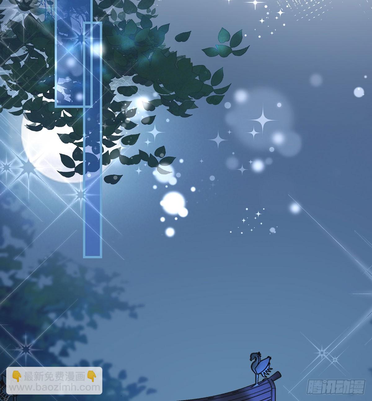 定会护你周全(1/2)-第82话