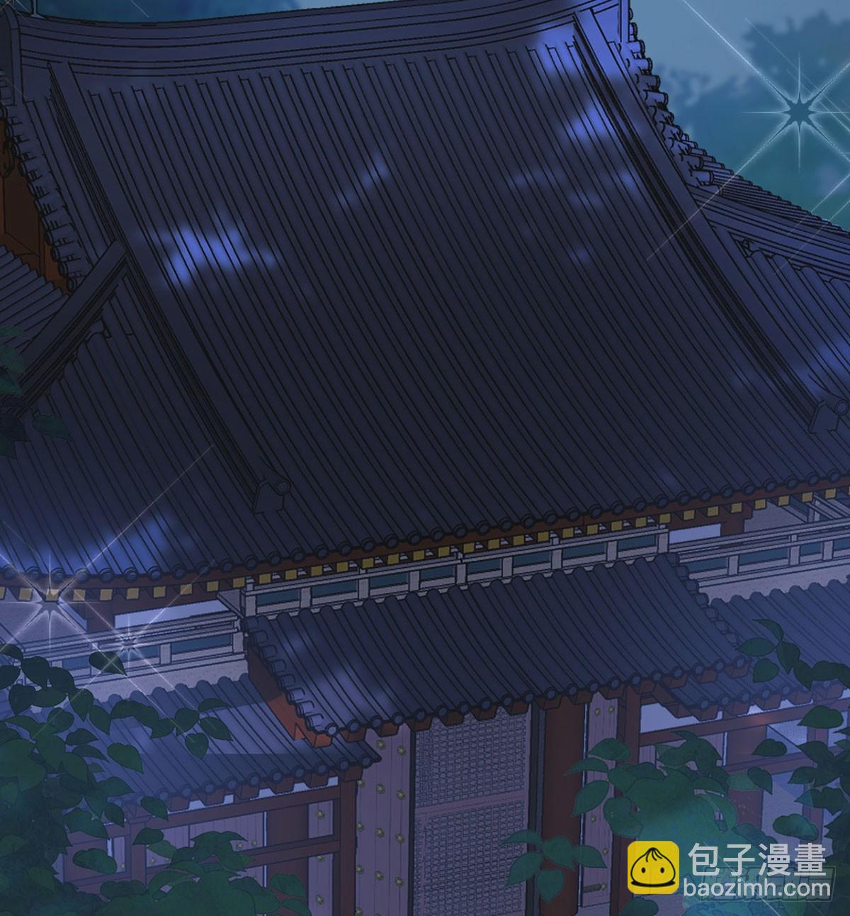 定会护你周全(1/2)-第82话