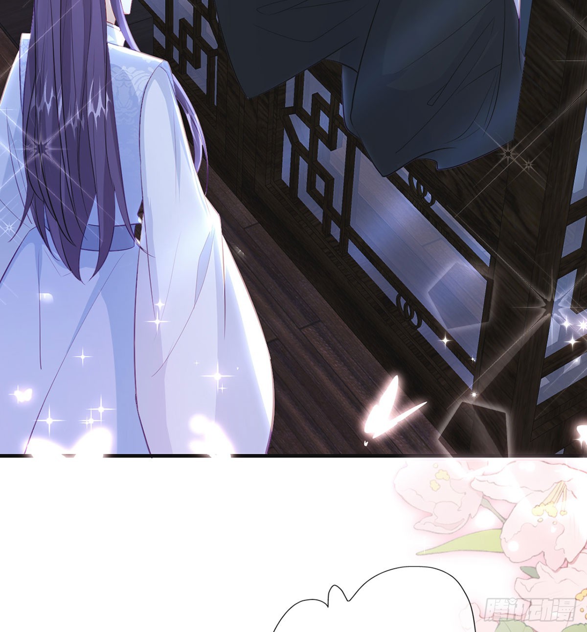 定会护你周全(1/2)-第82话