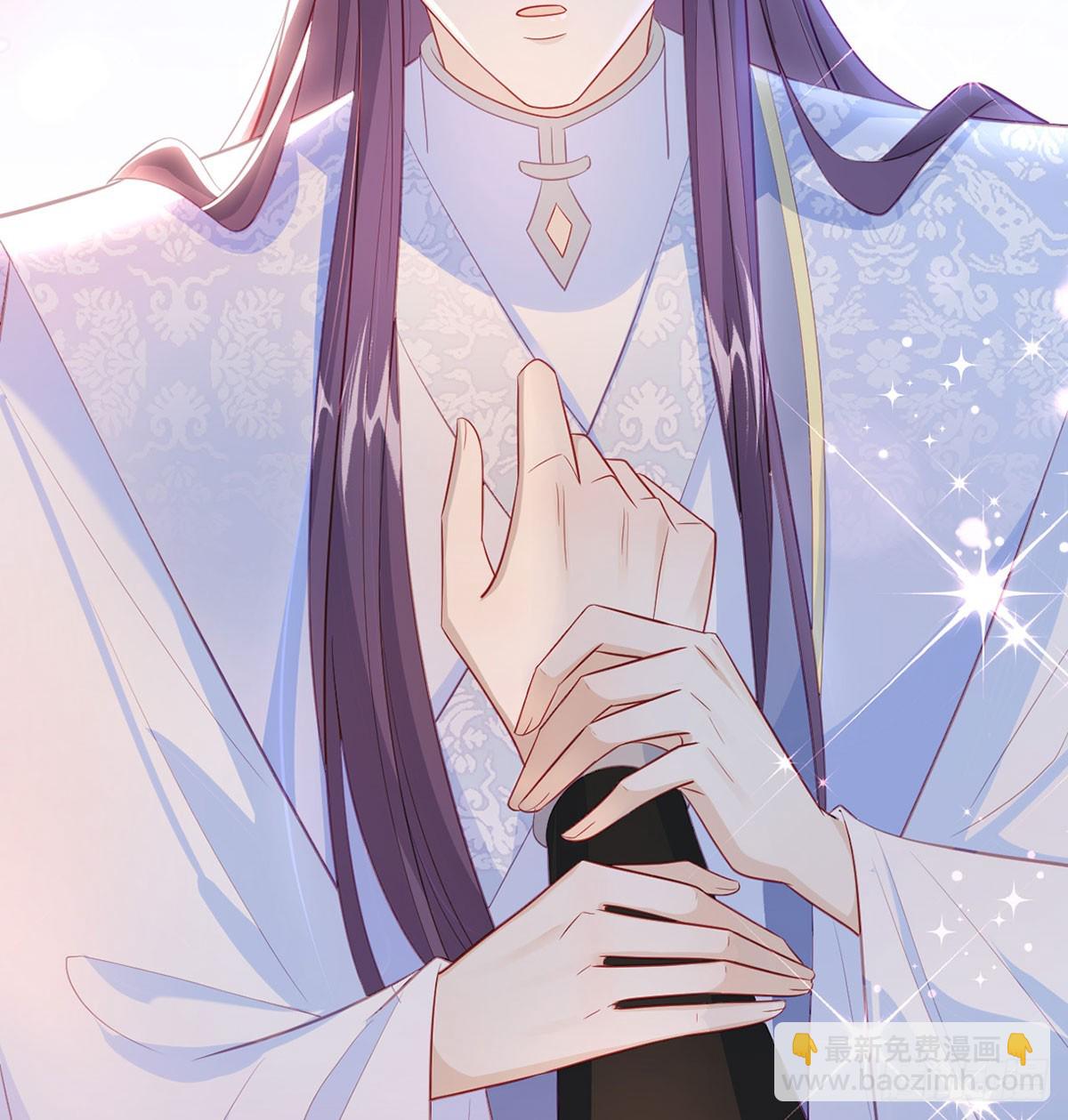 定会护你周全(1/2)-第82话