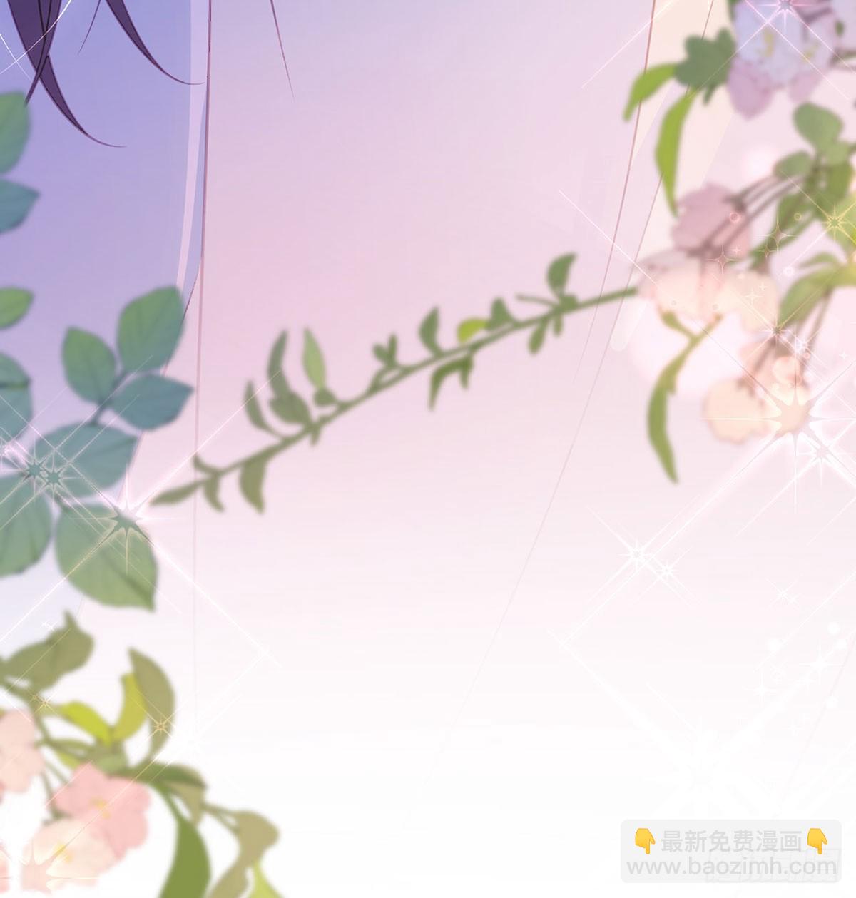 定会护你周全(1/2)-第82话