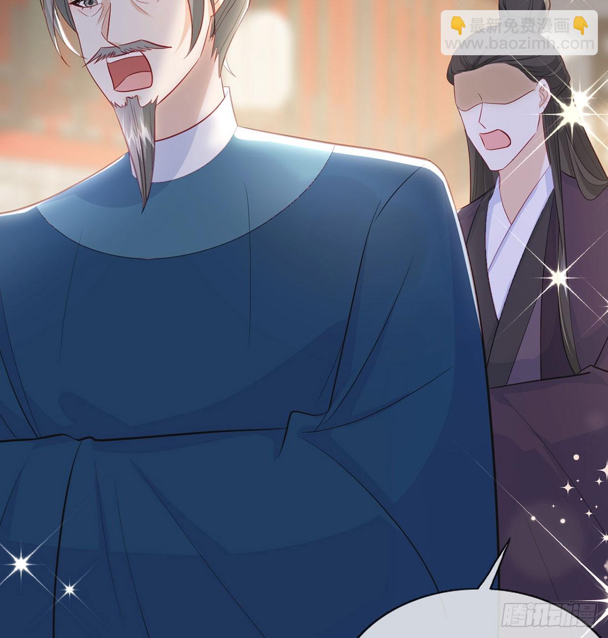 定会护你周全(1/2)-第82话