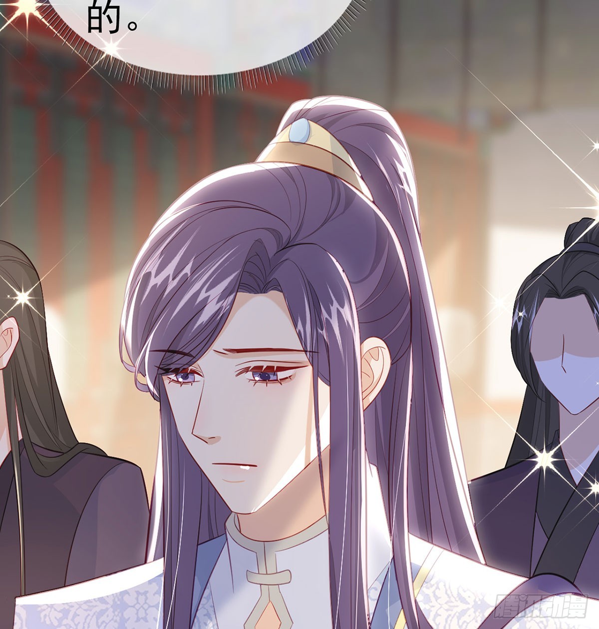 定会护你周全(1/2)-第82话