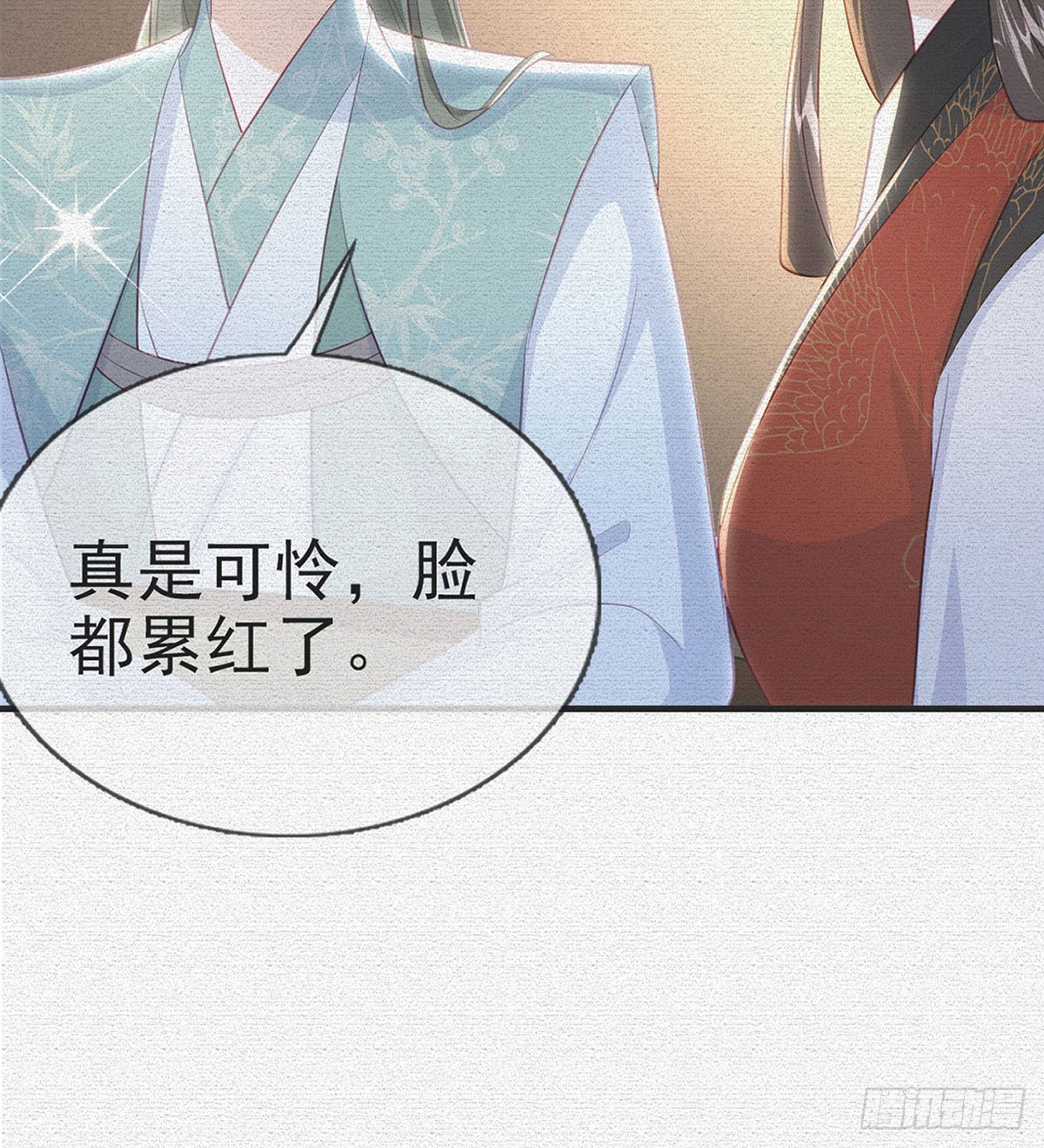 定会护你周全(1/2)-第82话