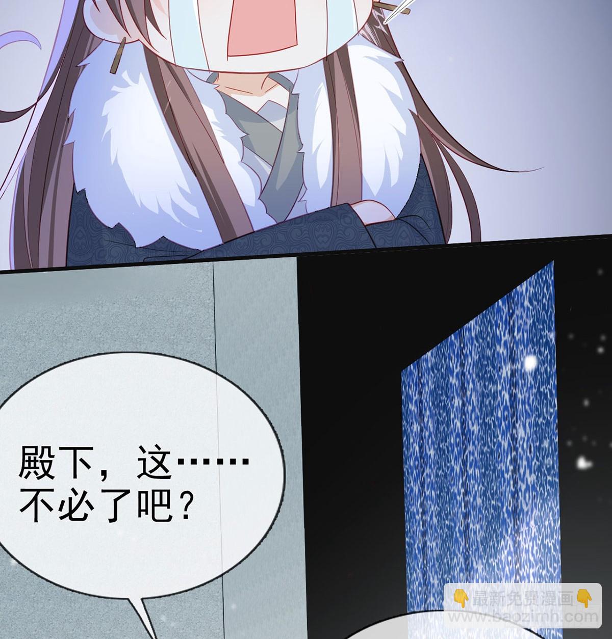 82 萧大哥我好想你(1/2)-第84话