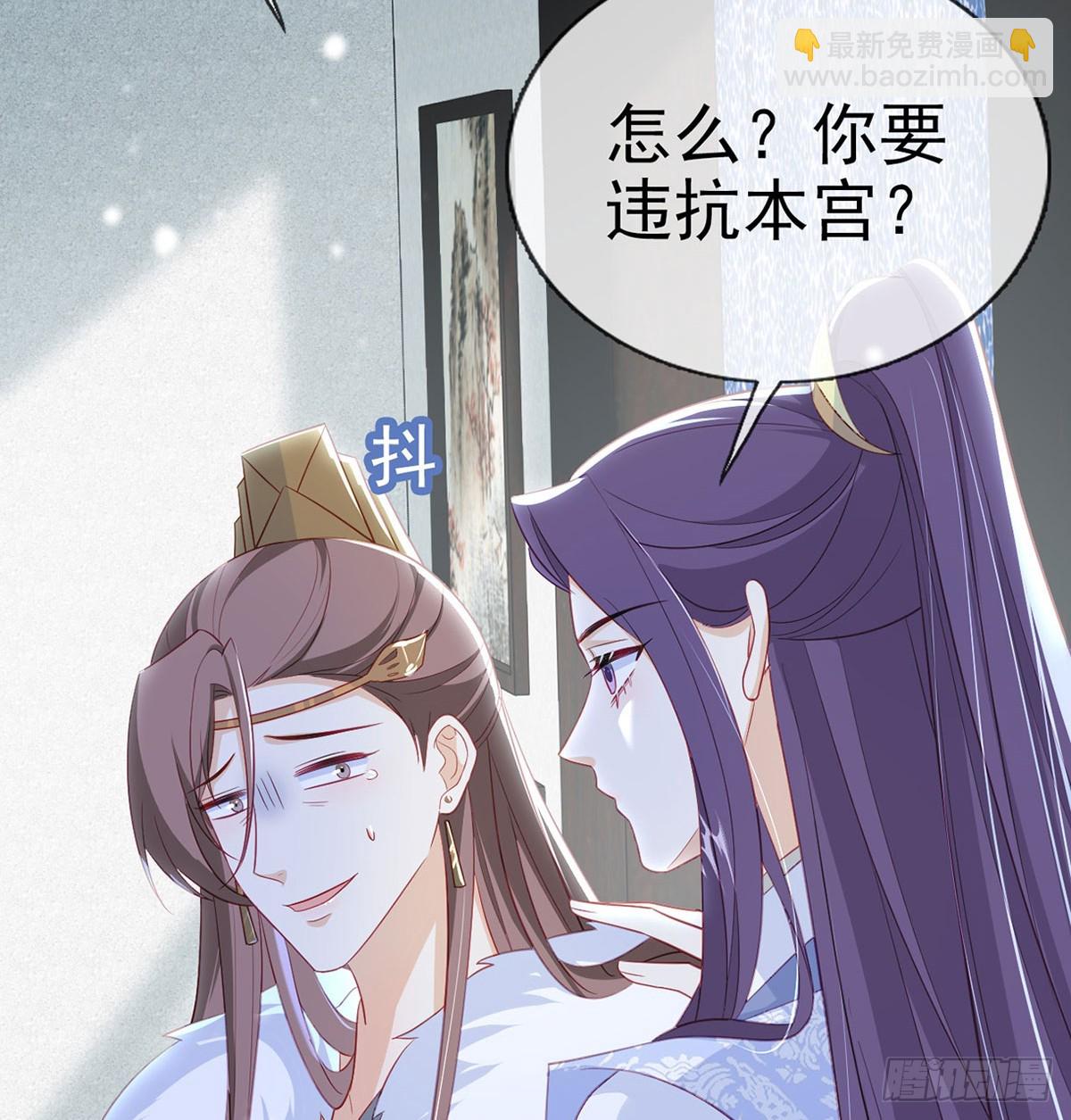 82 萧大哥我好想你(1/2)-第84话