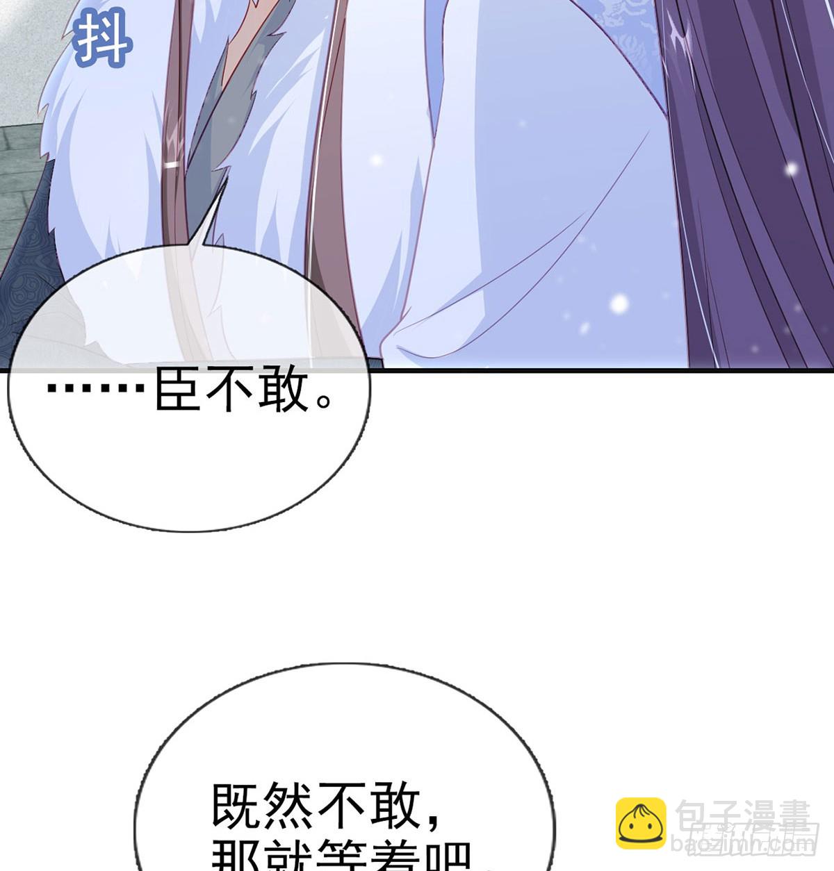 82 萧大哥我好想你(1/2)-第84话