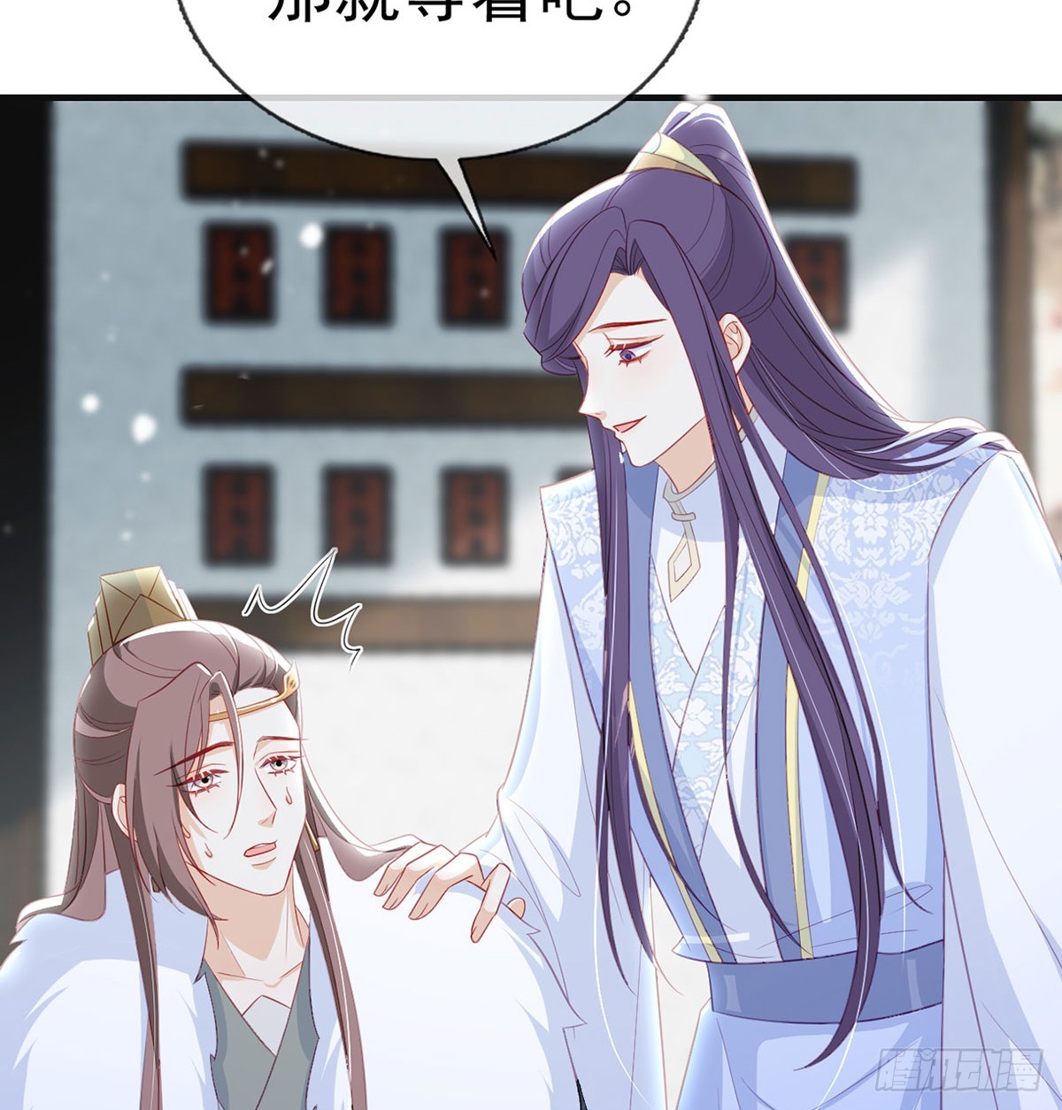 82 萧大哥我好想你(1/2)-第84话